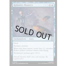 画像1: 【ENG】ロボット工学の熟達/Robotics Mastery[MTG_SPM_0041_U]