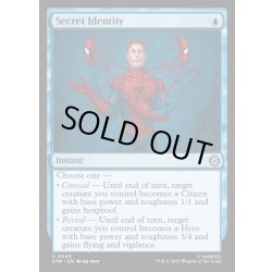 画像1: 【ENG】秘密の正体/Secret Identity[MTG_SPM_0043_U]