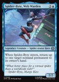 【ENG】ウェブの番人、スパイダーバイト/Spider-Byte, Web Warden[MTG_SPM_0044_U]