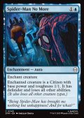 【ENG】スパイダーマン・ノーモア/Spider-Man No More[MTG_SPM_0045_C]
