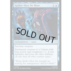 画像1: 【ENG】スパイダーマン・ノーモア/Spider-Man No More[MTG_SPM_0045_C]