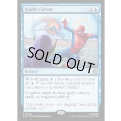 画像1: 【ENG】スパイダーセンス/Spider-Sense[MTG_SPM_0046_R]