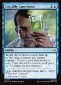 【ENG】不安定な実験/Unstable Experiment[MTG_SPM_0047_C]