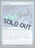【ENG】シュッ！/Whoosh![MTG_SPM_0048_C]