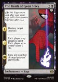 【ENG】グウェン・ステイシーの死/The Death of Gwen Stacy[MTG_SPM_0054_R]