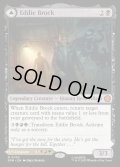 【ENG】エディ・ブロック/リーサル・プロテクター、ヴェノム/Eddie Brock/Venom, Lethal Protector[MTG_SPM_0055_M]