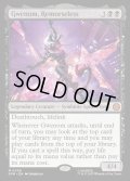 【ENG】情け容赦無き者、グウェノム/Gwenom, Remorseless[MTG_SPM_0056_M]