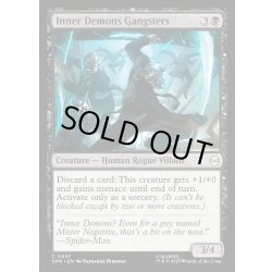 画像1: 【ENG】インナーデーモンズの団員/Inner Demons Gangsters[MTG_SPM_0057_C]