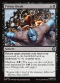 【ENG】刑務所破り/Prison Break[MTG_SPM_0061_U]