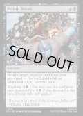 【ENG】刑務所破り/Prison Break[MTG_SPM_0061_U]