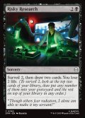 【ENG】危うい研究/Risky Research[MTG_SPM_0062_C]