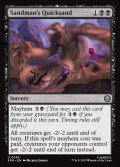 【ENG】サンドマンの流砂/Sandman's Quicksand[MTG_SPM_0063_U]