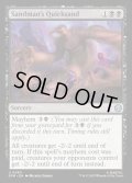 【ENG】サンドマンの流砂/Sandman's Quicksand[MTG_SPM_0063_U]