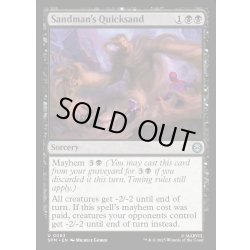 画像1: 【ENG】サンドマンの流砂/Sandman's Quicksand[MTG_SPM_0063_U]