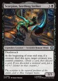 【ENG】激昂の毒針、スコーピオン/Scorpion, Seething Striker[MTG_SPM_0064_U]