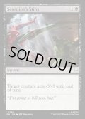 【ENG】スコーピオンの毒針/Scorpion's Sting[MTG_SPM_0065_C]