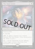 【ENG】ソウル・ストーン/The Soul Stone[MTG_SPM_0066_M]