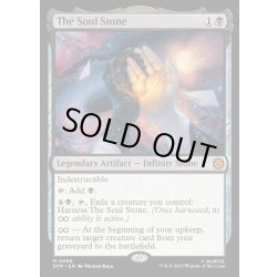 画像1: 【ENG】ソウル・ストーン/The Soul Stone[MTG_SPM_0066_M]