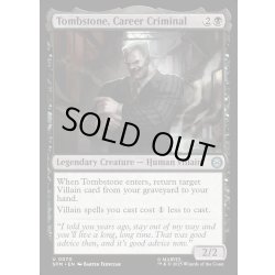 画像1: 【ENG】立身出世の犯罪者、トゥームストーン/Tombstone, Career Criminal[MTG_SPM_0070_U]
