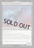【ENG】解き放たれた邪悪、ヴェノム/Venom, Evil Unleashed[MTG_SPM_0071_C]
