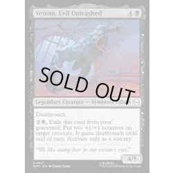 画像1: 【ENG】解き放たれた邪悪、ヴェノム/Venom, Evil Unleashed[MTG_SPM_0071_C]