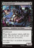 【ENG】ヴェノム化した猫/Venomized Cat[MTG_SPM_0072_C]