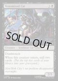 【ENG】ヴェノム化した猫/Venomized Cat[MTG_SPM_0072_C]