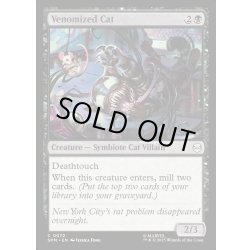 画像1: 【ENG】ヴェノム化した猫/Venomized Cat[MTG_SPM_0072_C]