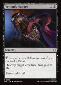 【ENG】ヴェノムの飢え/Venom's Hunger[MTG_SPM_0073_C]