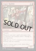 【ENG】怒れる扇動者/Angry Rabble[MTG_SPM_0075_C]