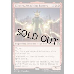 画像1: 【ENG】襲い来る電池、エレクトロ/Electro, Assaulting Battery[MTG_SPM_0076_R]