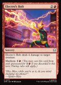 【ENG】エレクトロの電撃/Electro's Bolt[MTG_SPM_0077_C]