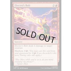 画像1: 【ENG】エレクトロの電撃/Electro's Bolt[MTG_SPM_0077_C]