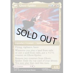 画像2: 【ENG】グウェン・ステイシー/ゴースト・スパイダー/Gwen Stacy/Ghost-Spider[MTG_SPM_0078_M]