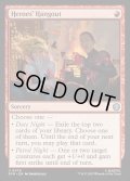 【ENG】ヒーローのたまり場/Heroes' Hangout[MTG_SPM_0079_U]