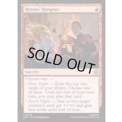 画像1: 【ENG】ヒーローのたまり場/Heroes' Hangout[MTG_SPM_0079_U]