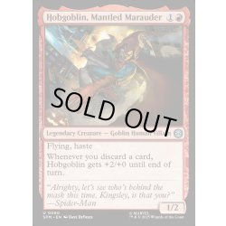 画像1: 【ENG】マントの略奪者、ホブゴブリン/Hobgoblin, Mantled Marauder[MTG_SPM_0080_U]