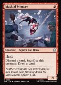 【ENG】マスクド・ミャオ/Masked Meower[MTG_SPM_0082_C]