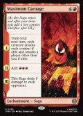 【ENG】マキシマム・カーネイジ/Maximum Carnage[MTG_SPM_0083_R]