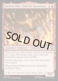 【ENG】業火の具現、モルテンマン/Molten Man, Inferno Incarnate[MTG_SPM_0084_U]