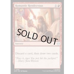 画像1: 【ENG】ロマンチックなランデブー/Romantic Rendezvous[MTG_SPM_0086_C]