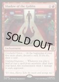 【ENG】ゴブリンの影/Shadow of the Goblin[MTG_SPM_0087_R]