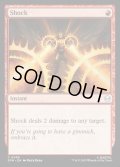 【ENG】ショック/Shock[MTG_SPM_0088_C]