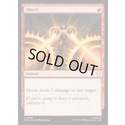 画像1: 【ENG】ショック/Shock[MTG_SPM_0088_C]