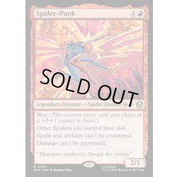 画像1: 【ENG】スパイダーパンク/Spider-Punk[MTG_SPM_0092_R]