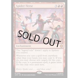 画像1: 【ENG】スパイダー・バース/Spider-Verse[MTG_SPM_0093_M]