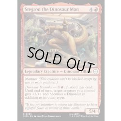 画像1: 【ENG】恐竜人間ステグロン/Stegron the Dinosaur Man[MTG_SPM_0095_C]