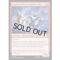 画像1: 【ENG】スーペリア・フォーズ・オブ・スパイダーマン/Superior Foes of Spider-Man[MTG_SPM_0096_U]
