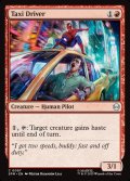 【ENG】タクシー運転手/Taxi Driver[MTG_SPM_0097_C]