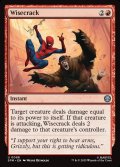 【ENG】気の利いた軽口/Wisecrack[MTG_SPM_0098_U]
